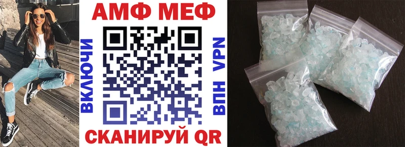 АМФ 97% Дубна