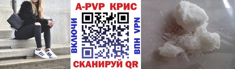 Alpha-PVP Соль хочу Дубна