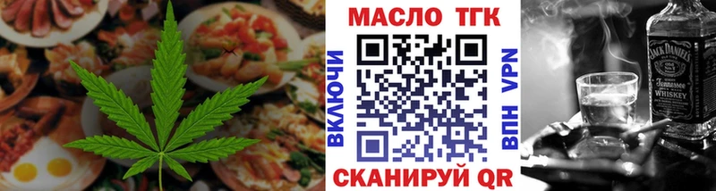 Еда ТГК конопля  Дубна 
