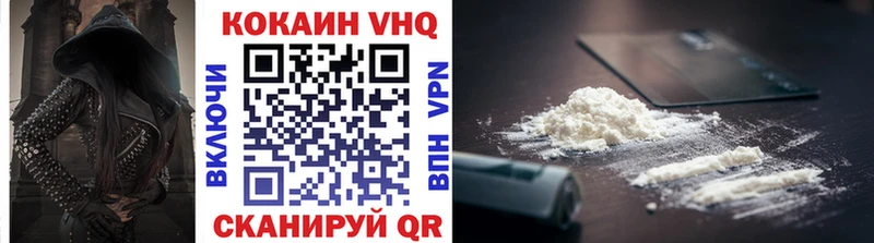 КОКАИН Боливия Дубна