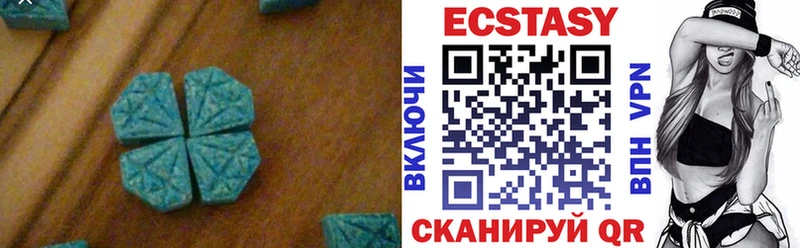 Ecstasy 300 mg где купить наркоту hydra ССЫЛКА Дубна
