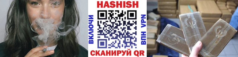Гашиш гашик Дубна
