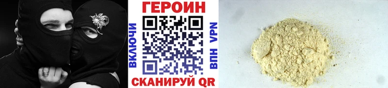 закладка  Дубна  Героин Heroin 