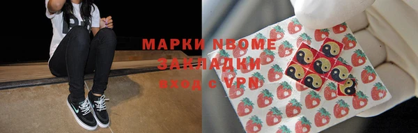 соль курить ск Абинск