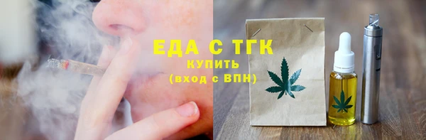 мефедрон VHQ Абдулино