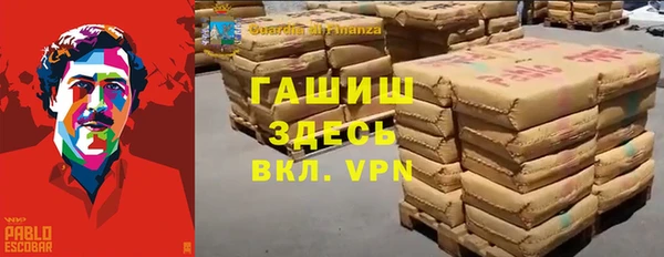 марихуана Алексеевка