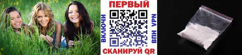 МЕТАМФЕТАМИН винт  как найти   Дубна 
