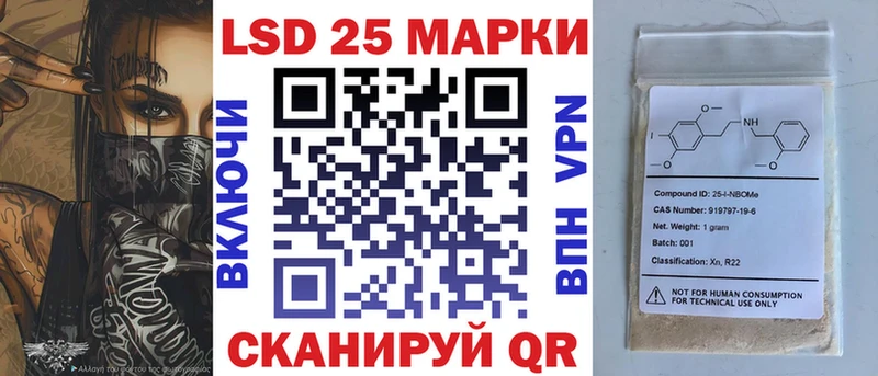 Марки NBOMe 1500мкг  Дубна 