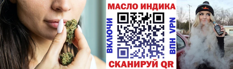 KRAKEN зеркало  Дубна  Дистиллят ТГК жижа  наркошоп 